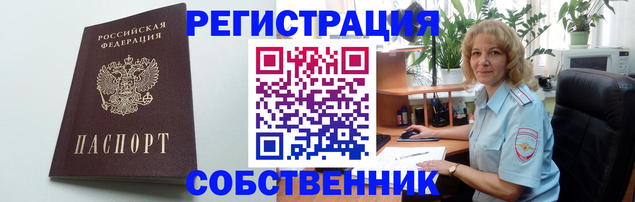 форма 3 в Радужном