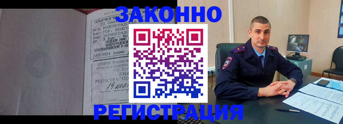 форма 3 в Радужном